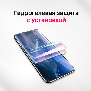 Гидрогелевая пленка