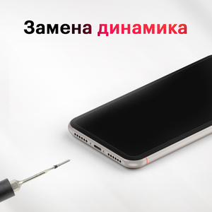 Замена нижнего динамика