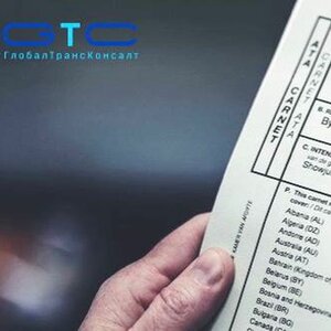 Таможенное оформление подакцизных товаров