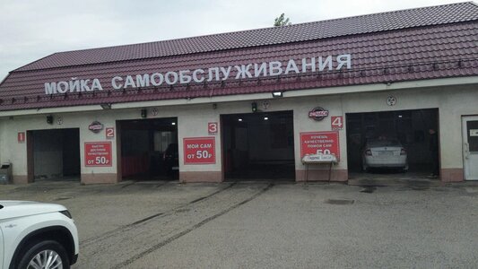 Программа «Тёплая вода»