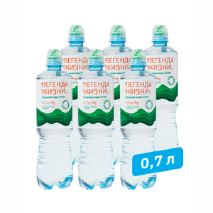 Вода спортивная 0,7 л. (6 шт.)