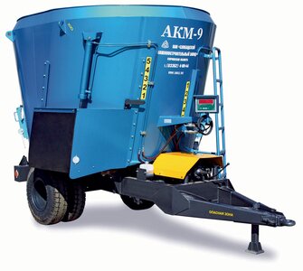 Агрегат кормовой многофункциональный АКМ-9