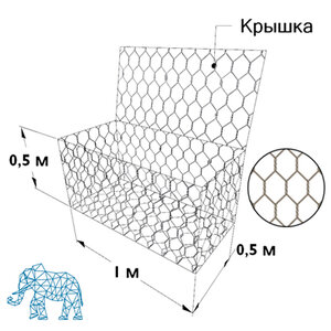 Габион коробчатый 1х0,5х0,5 скидка 20%