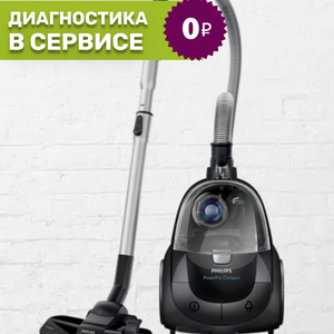 Ремонт пылесосов 