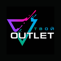 Твой Outlet (1-я Новокузьминская ул., 19, Москва), магазин одежды в Москве