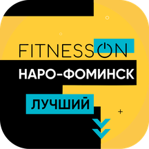 FITNESSON (ул. Маршала Жукова, 13), спортивный, тренажёрный зал в Наро‑Фоминске