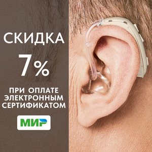 Скидка 7% по ЭС ФСС