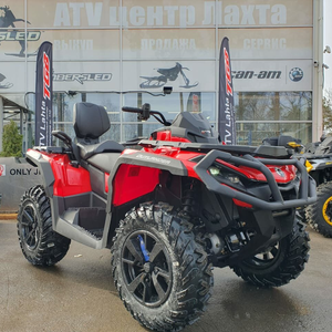 Квадроцикл "BRP Outlander Max 1000R DPS" 2024