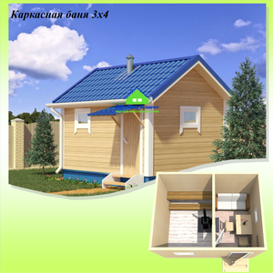 Каркасная баня 3х4