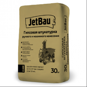 Гипсовая штукатурка Джетбау ПРОФИ 30 кг 