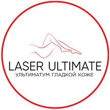 Laser Ultimate (ул. Карла Маркса, 6, Калининград), эпиляция в Калининграде