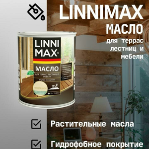 Масло для лестниц и террас
