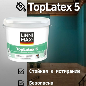 TopLatex5 краска для ярких цветовых решений