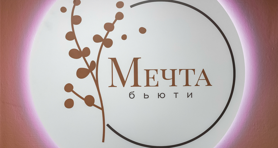 Организация ВИВА - улица Гудкова - Жуковский
