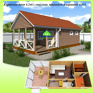 Баня 4х6