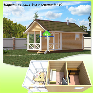 Баня 3х4