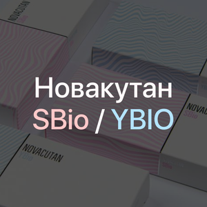 Новакутан