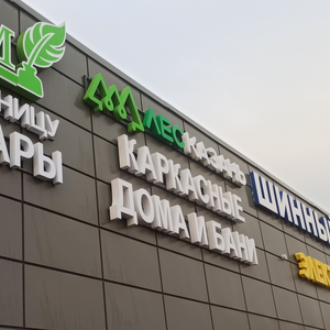 Вывески