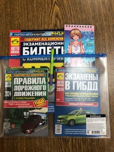 Переподготовка водителей
