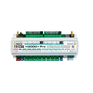 Универсальный контроллер ZONT H2000+ PRO