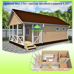 Баня 4х6