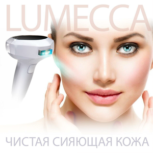 Фотоомоложение IPL с выгодой на Lumecca
