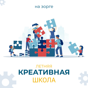 Летние занятия по архитектуре, дизайну и рисунку