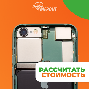Бесплатная диагностика