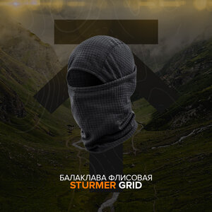 Балаклава флисовая Sturmer Grid, черная