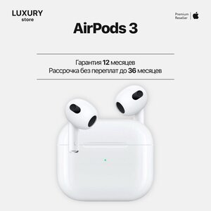 AirPods 3