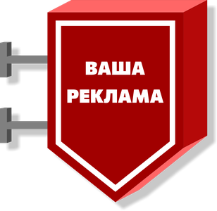Панель-кронштейн