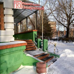Плазмолифтинг 