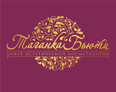 Биоревитализация, мезотерапия, чистка лица на Таганке!