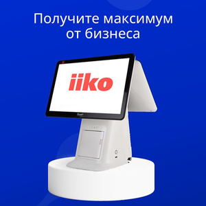 iikoCloudStart