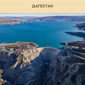 Многодневные туры из Подольска