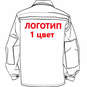 Нанесение логотипов