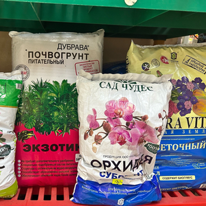 Грунт для цветов