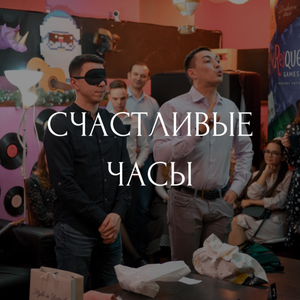 Аренда комнат со скидкой 