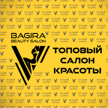 Салон красоты Багира (ул. Свободы, 61, корп. 2), пирсинг-салон в Москве