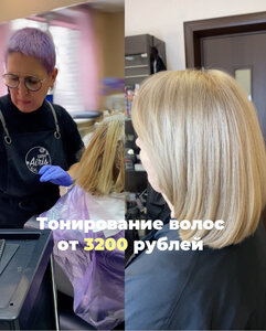 Тонирование волос