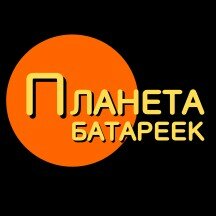 Планета батареек (ул. Батурина, 20, микрорайон Взлётка), товары для мобильных телефонов в Красноярске