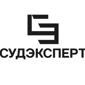 Все виды экспертиз для суда .