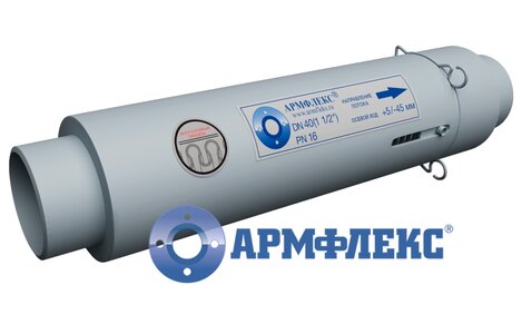 Армфлекс Компенсатор для отопления: КСОТМ ARM 125-16-50 