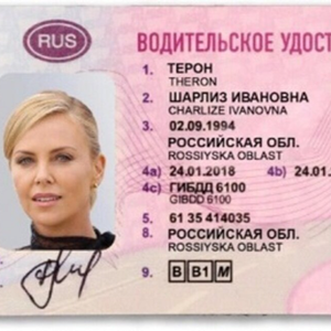Автошкола Вояж Всё включено Кат. В