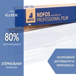 Premium IR 80 (ГОСТ) (30м х 1,52м, 45,6 кв.м) 2 mil 2 pl