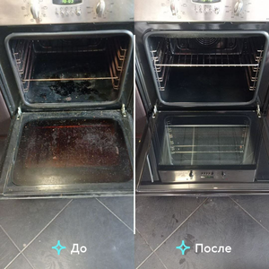 Генеральная уборка