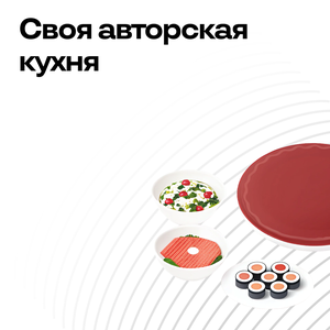 35 блюд от шеф-повара
