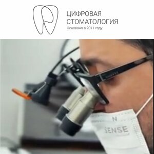 Лечение под микроскопом фронтальной группы зубов
