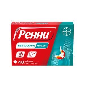 Ренни табл.жев. с мятным вкусом б/сахара №48
