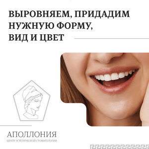Художественная реставрация